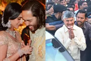 అనంత్ అంబానీ పెళ్లి రిసెప్షన్‌కు సీఎం చంద్రబాబు